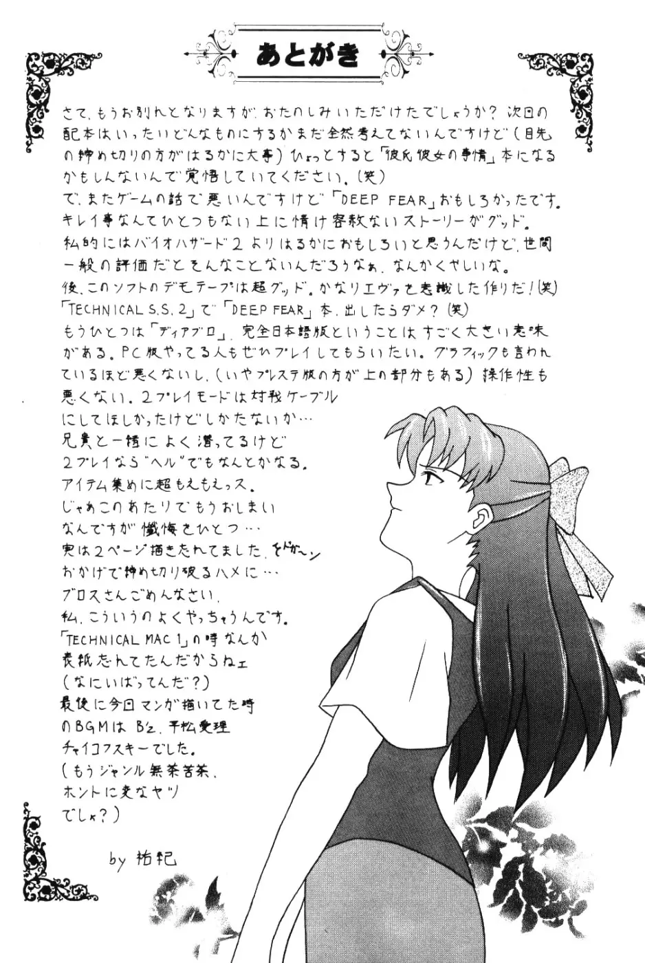 웹툰 이미지 58