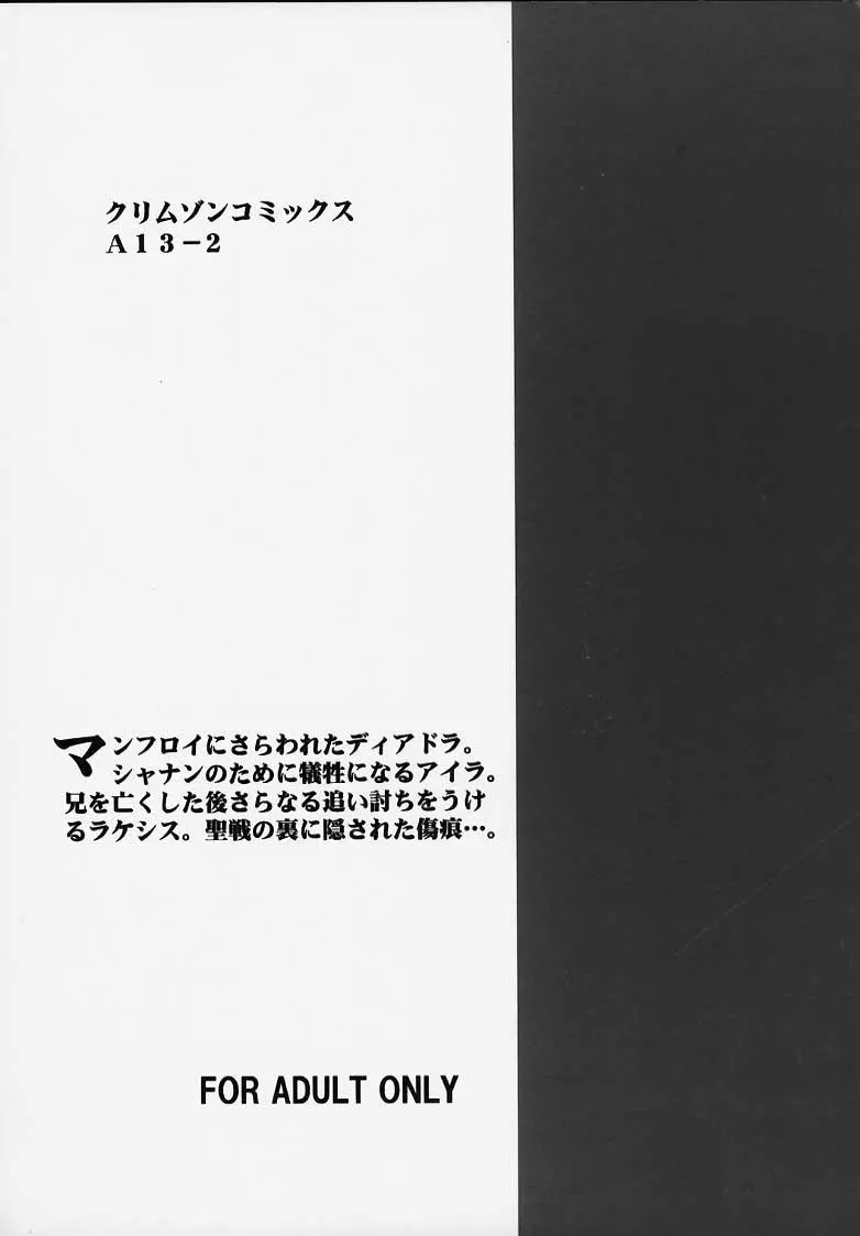 웹툰 이미지 31