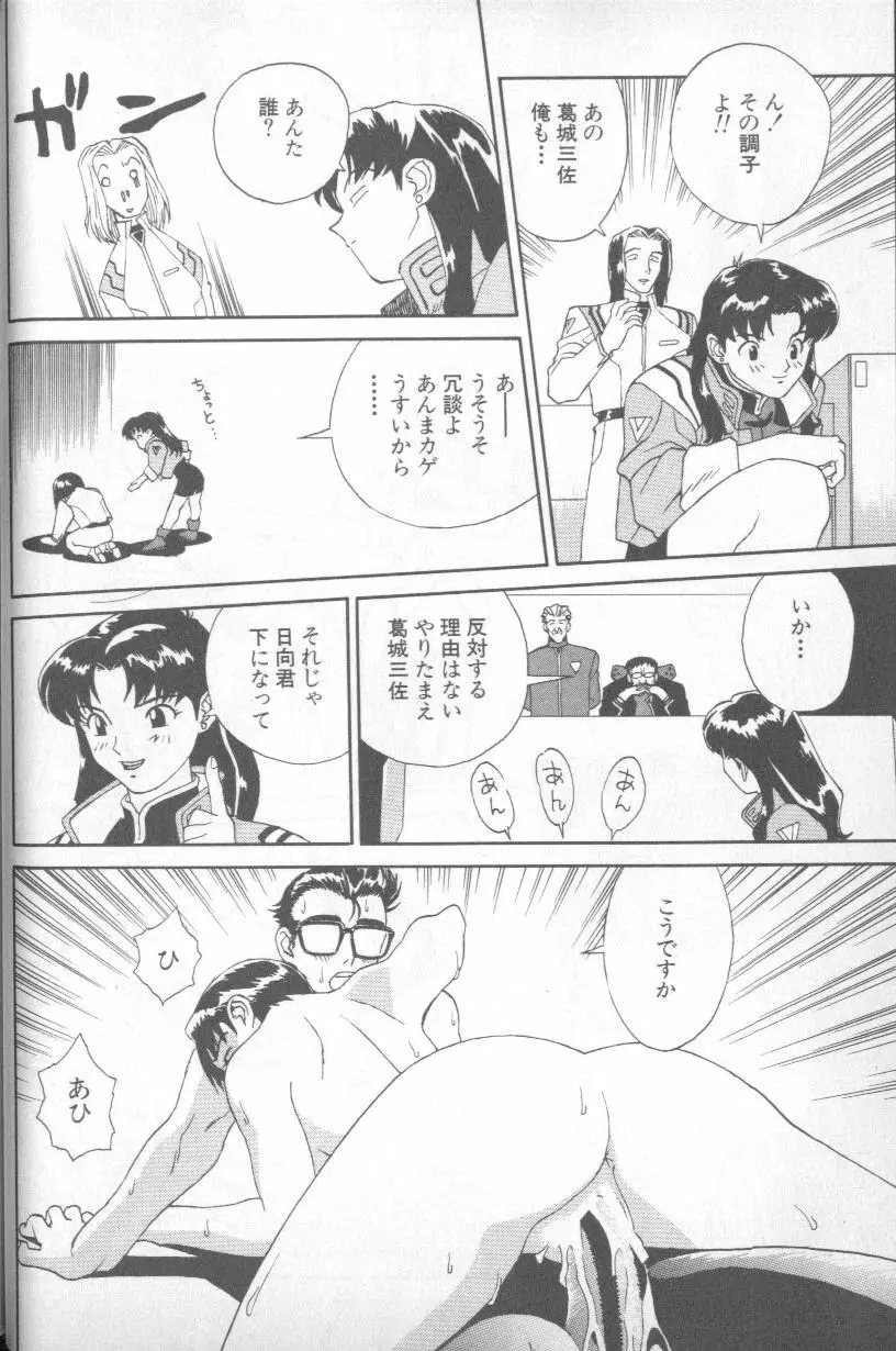 웹툰 이미지 31