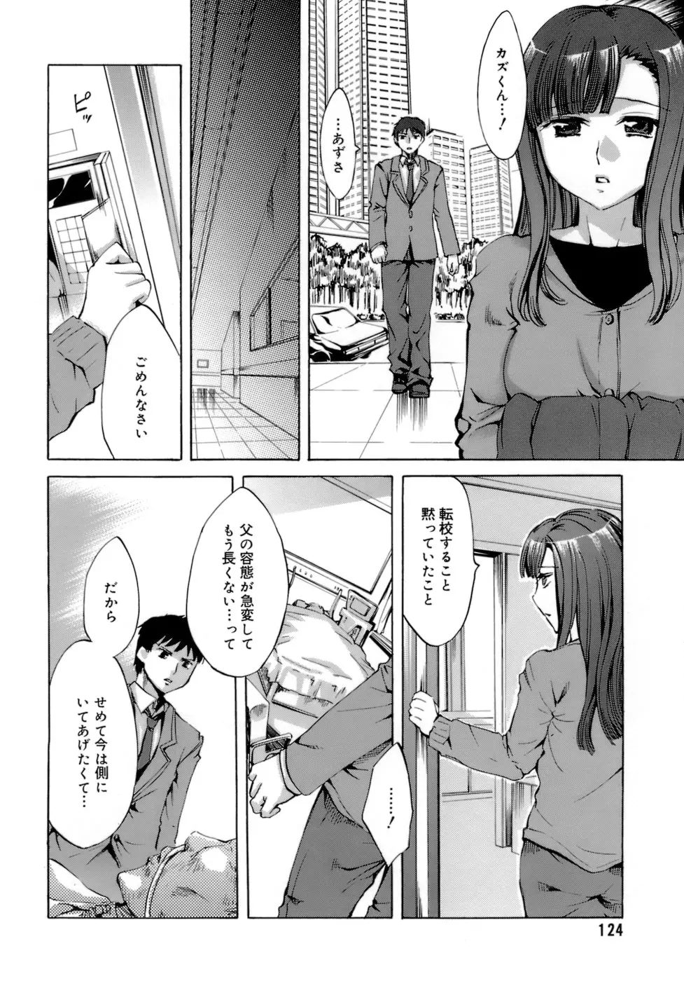웹툰 이미지 127