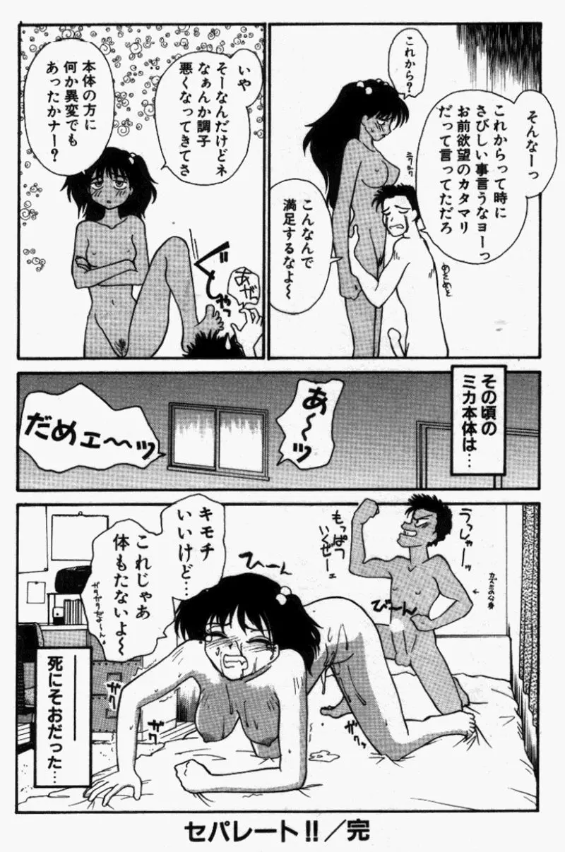 웹툰 이미지 150