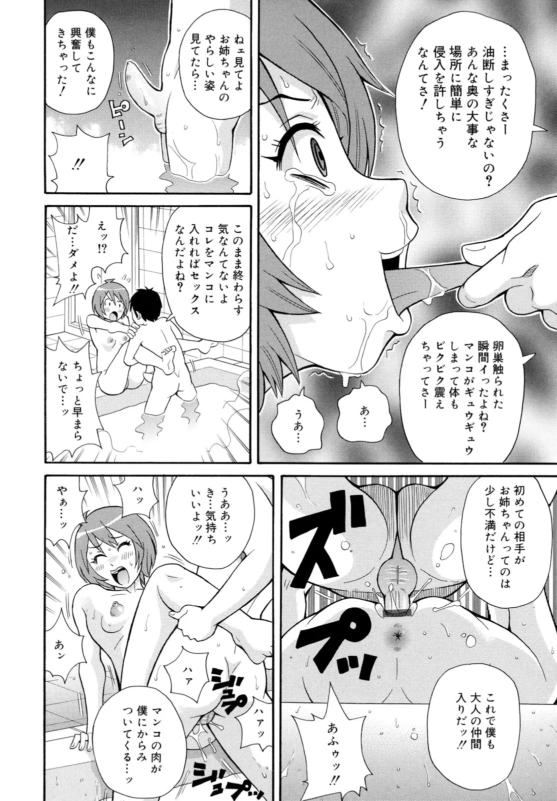 웹툰 이미지 155