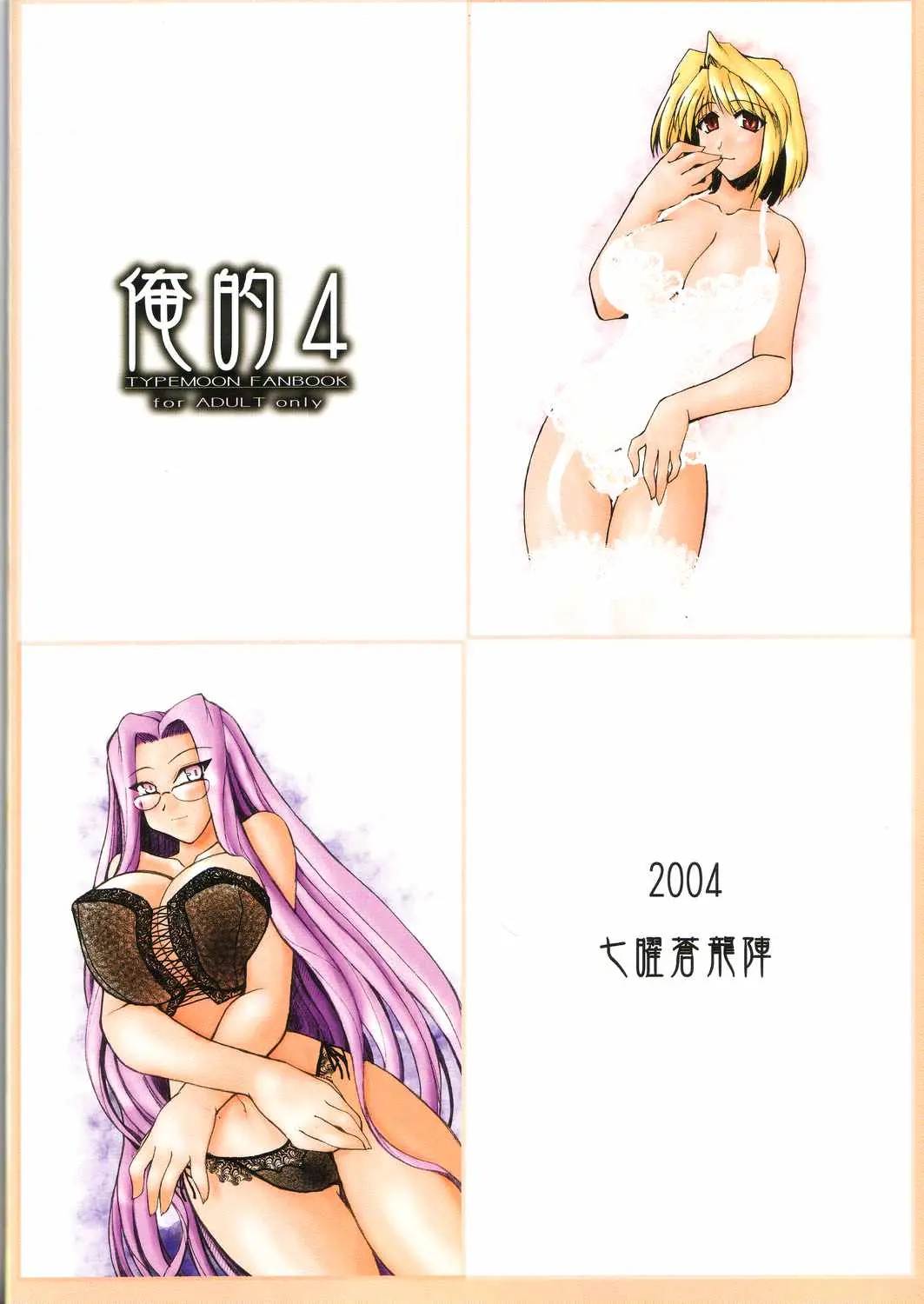 웹툰 이미지 37
