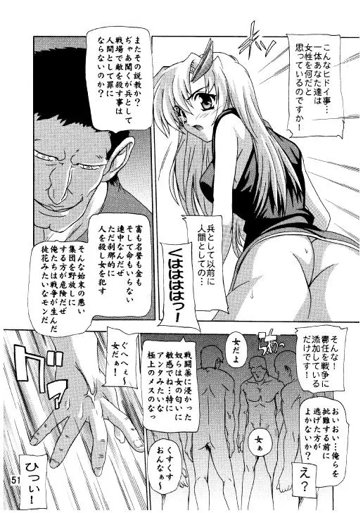 웹툰 이미지 47