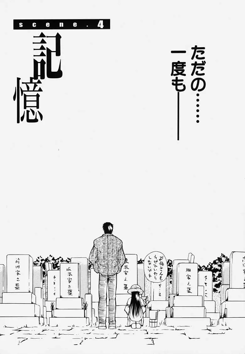 웹툰 이미지 70