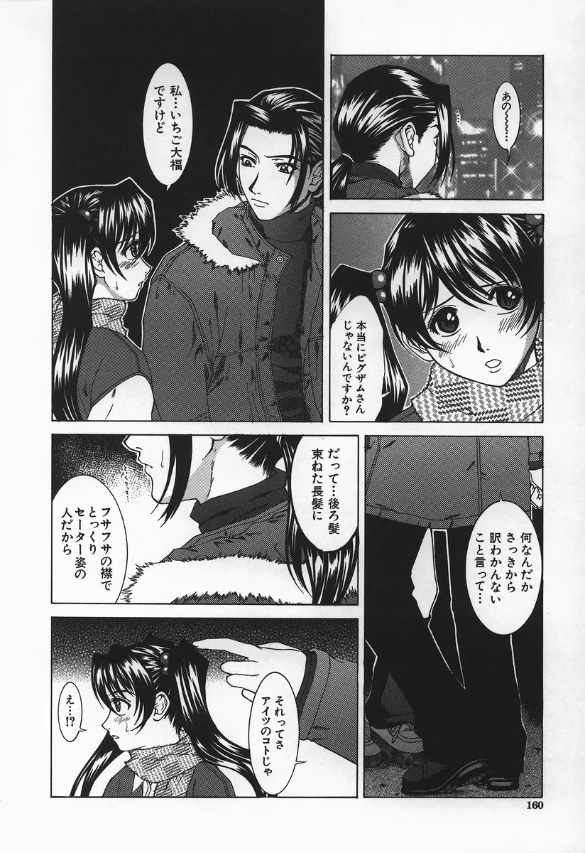 웹툰 이미지 160