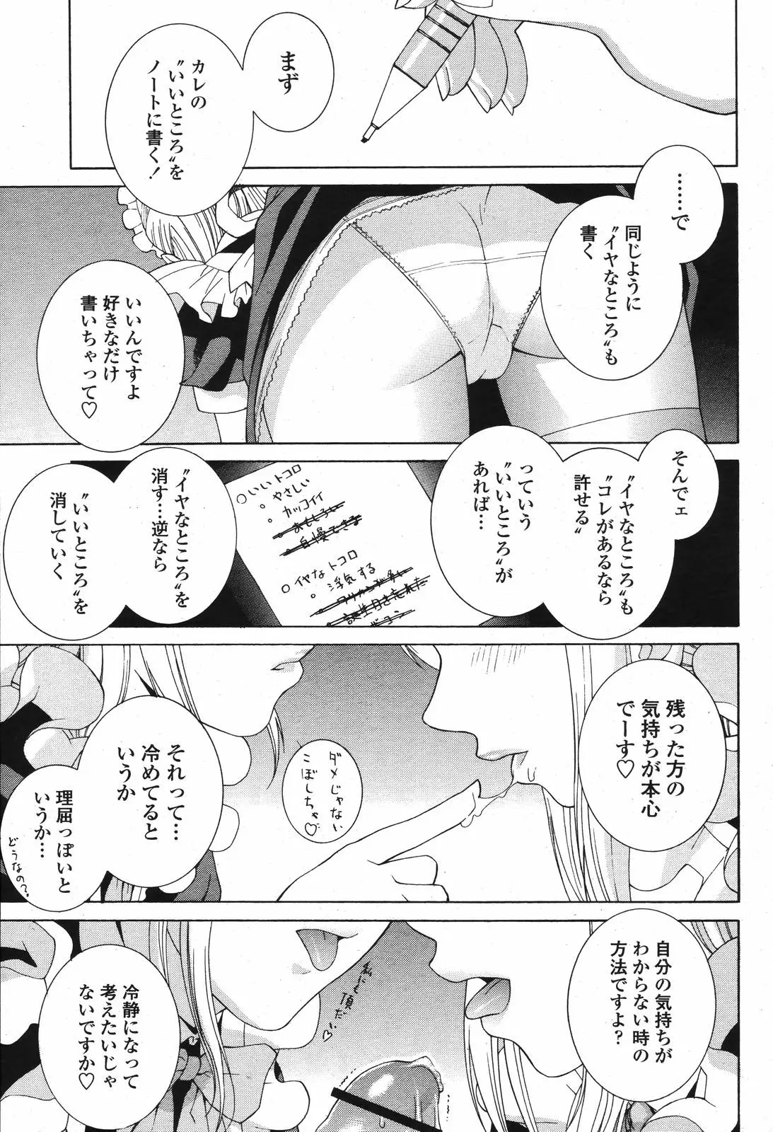 웹툰 이미지 48