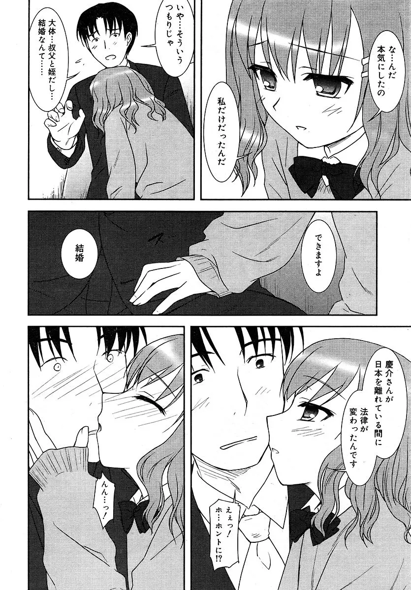 웹툰 이미지 27