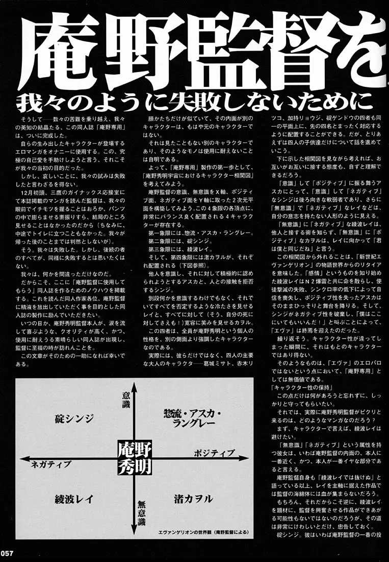 웹툰 이미지 55