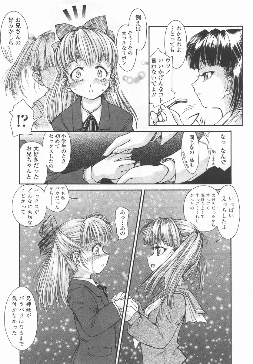 웹툰 이미지 191