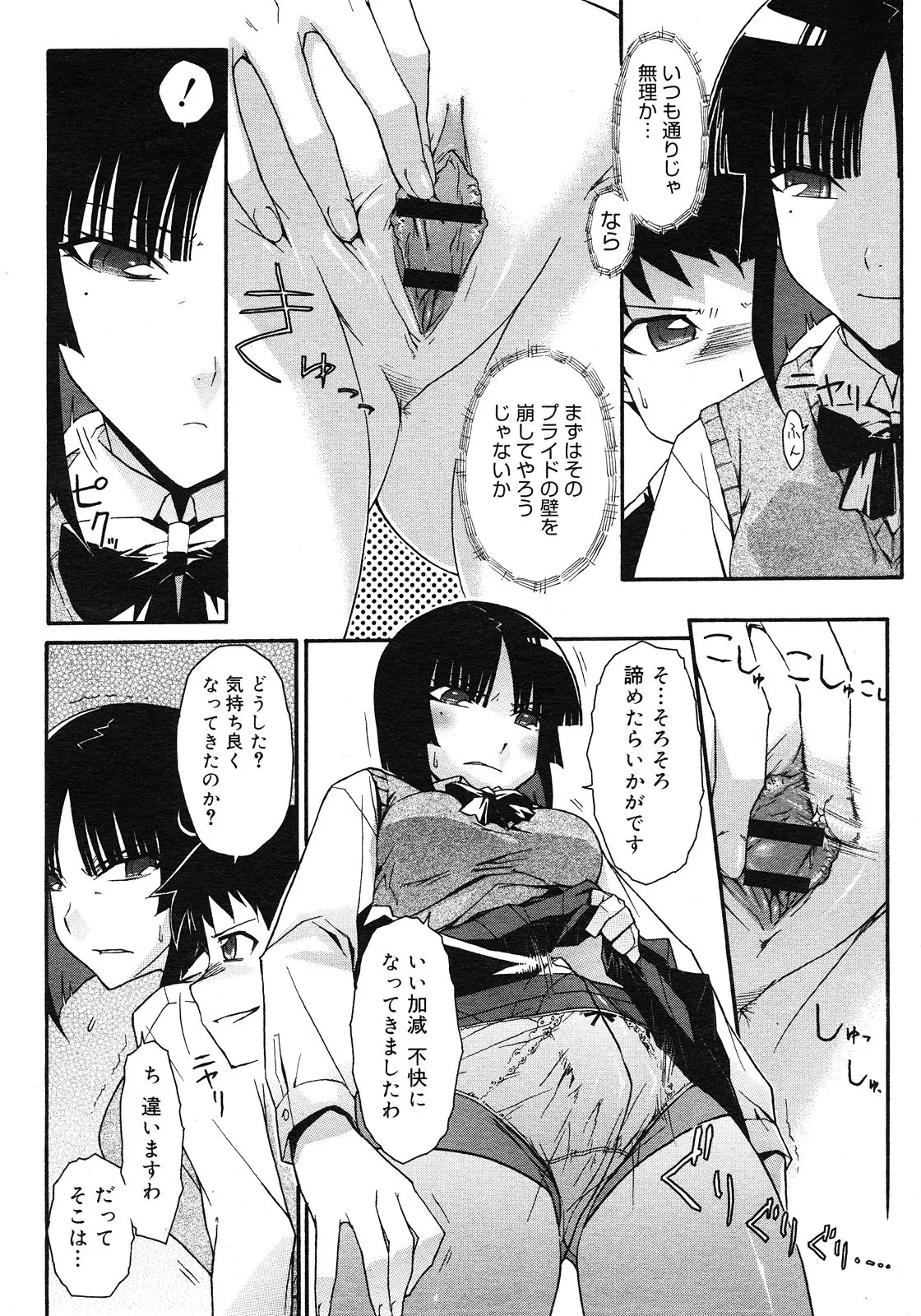 웹툰 이미지 263