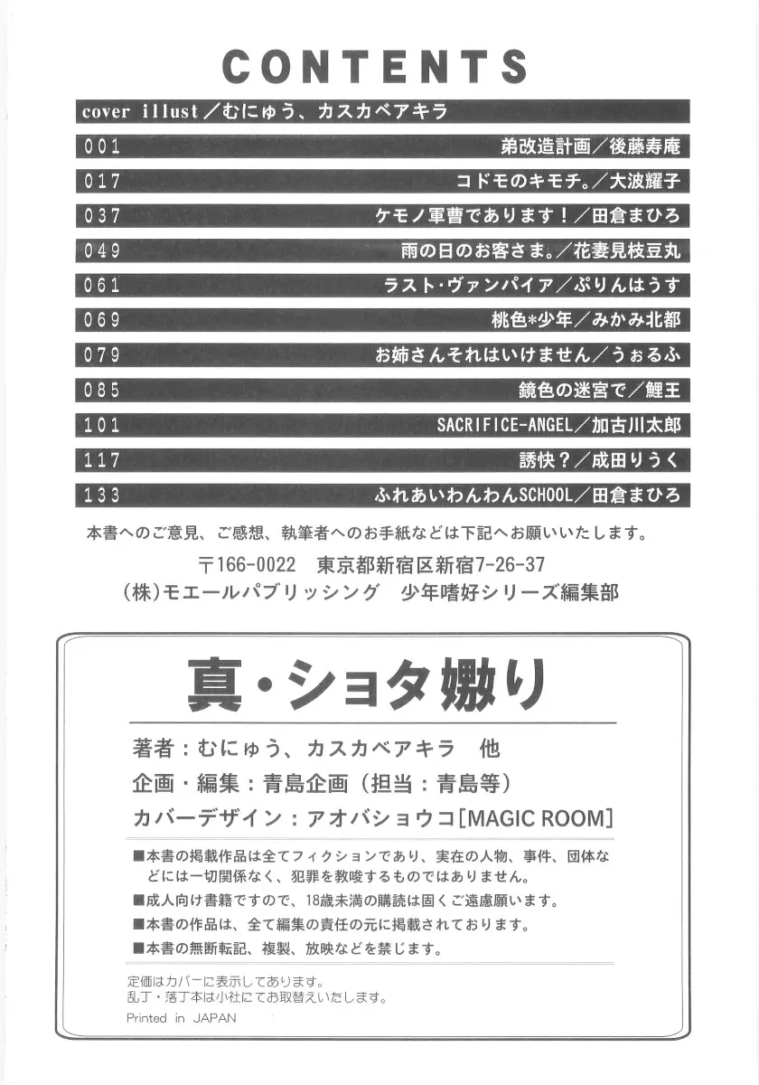 웹툰 이미지 152