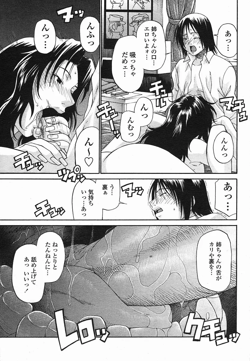 웹툰 이미지 102