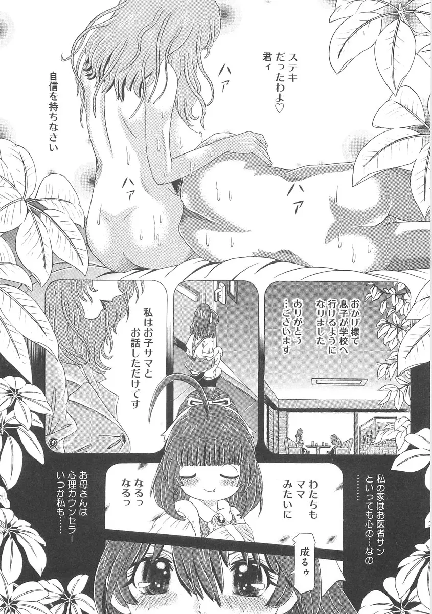 웹툰 이미지 20
