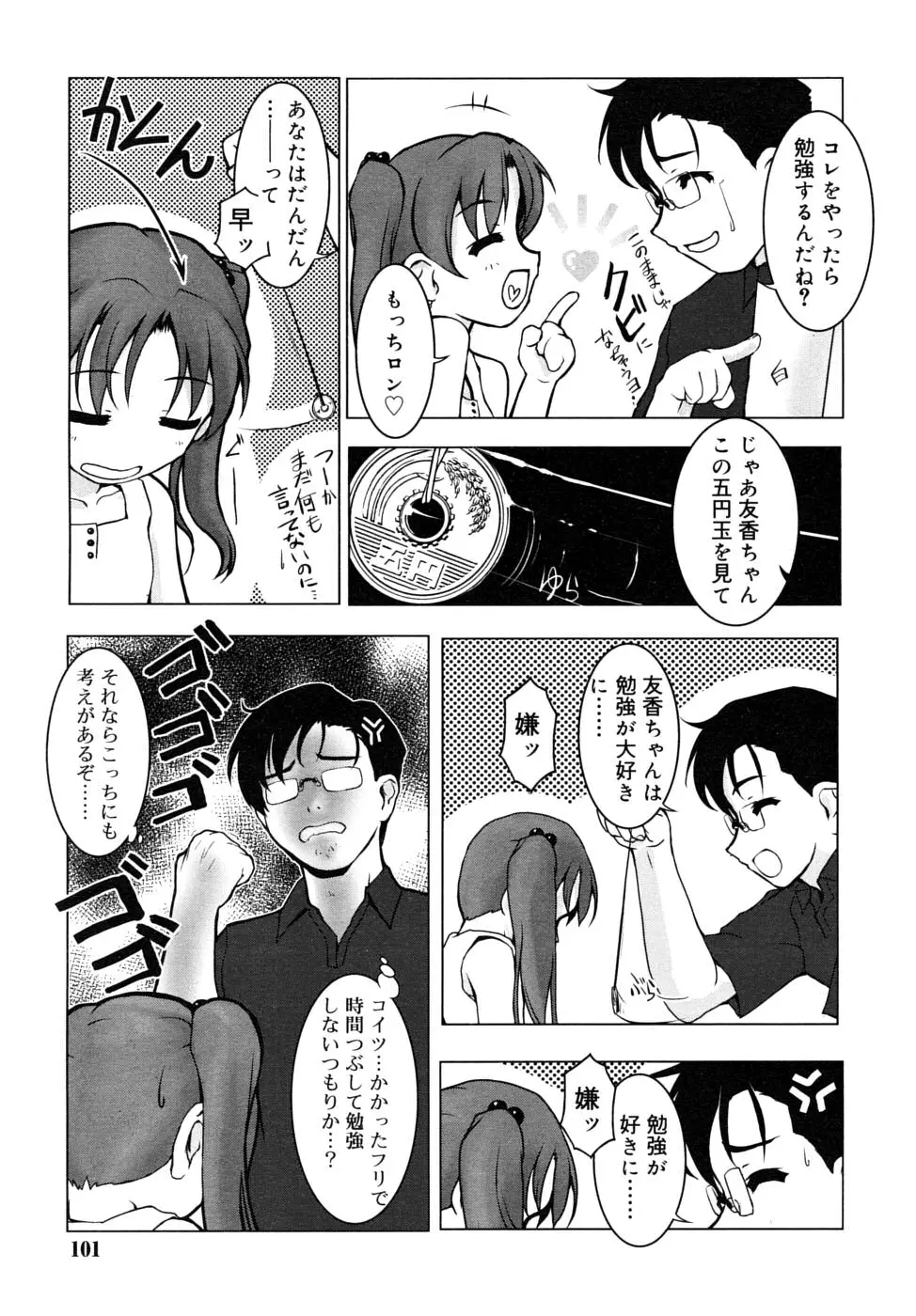 웹툰 이미지 100