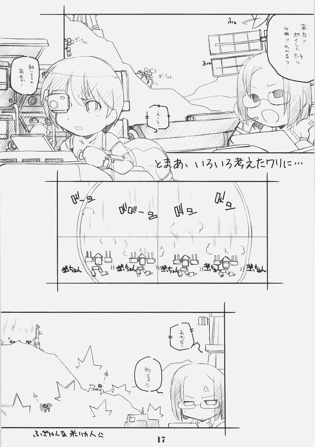 웹툰 이미지 15
