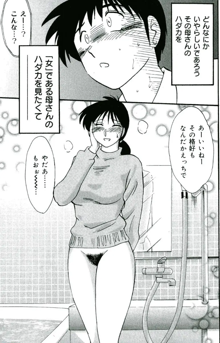 웹툰 이미지 108