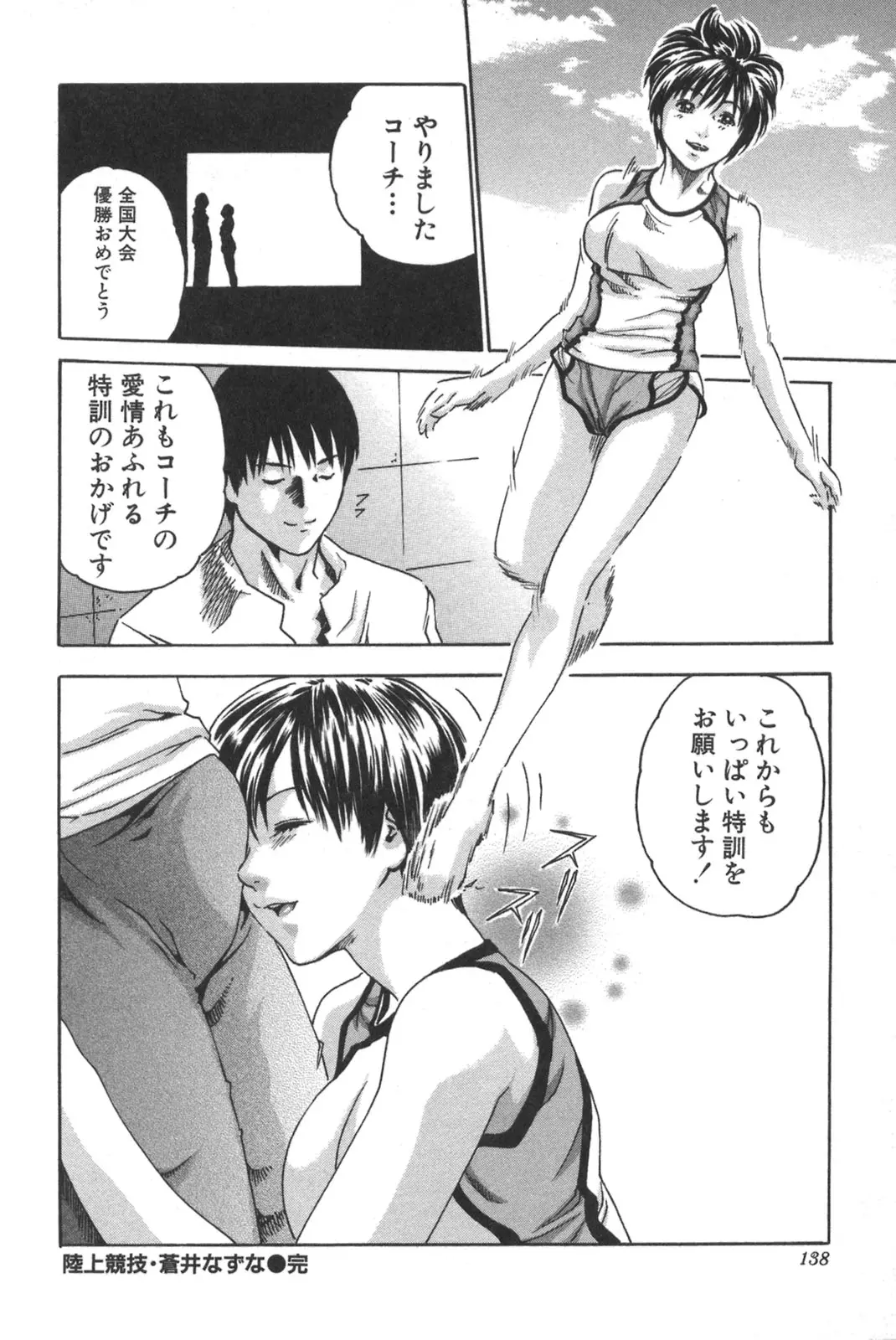 웹툰 이미지 137