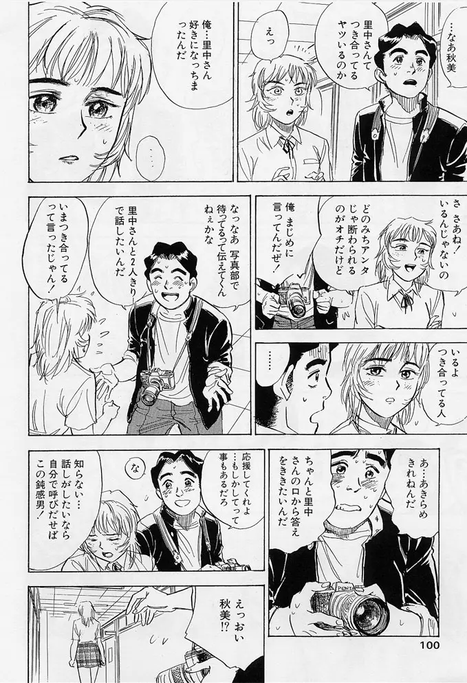 웹툰 이미지 96