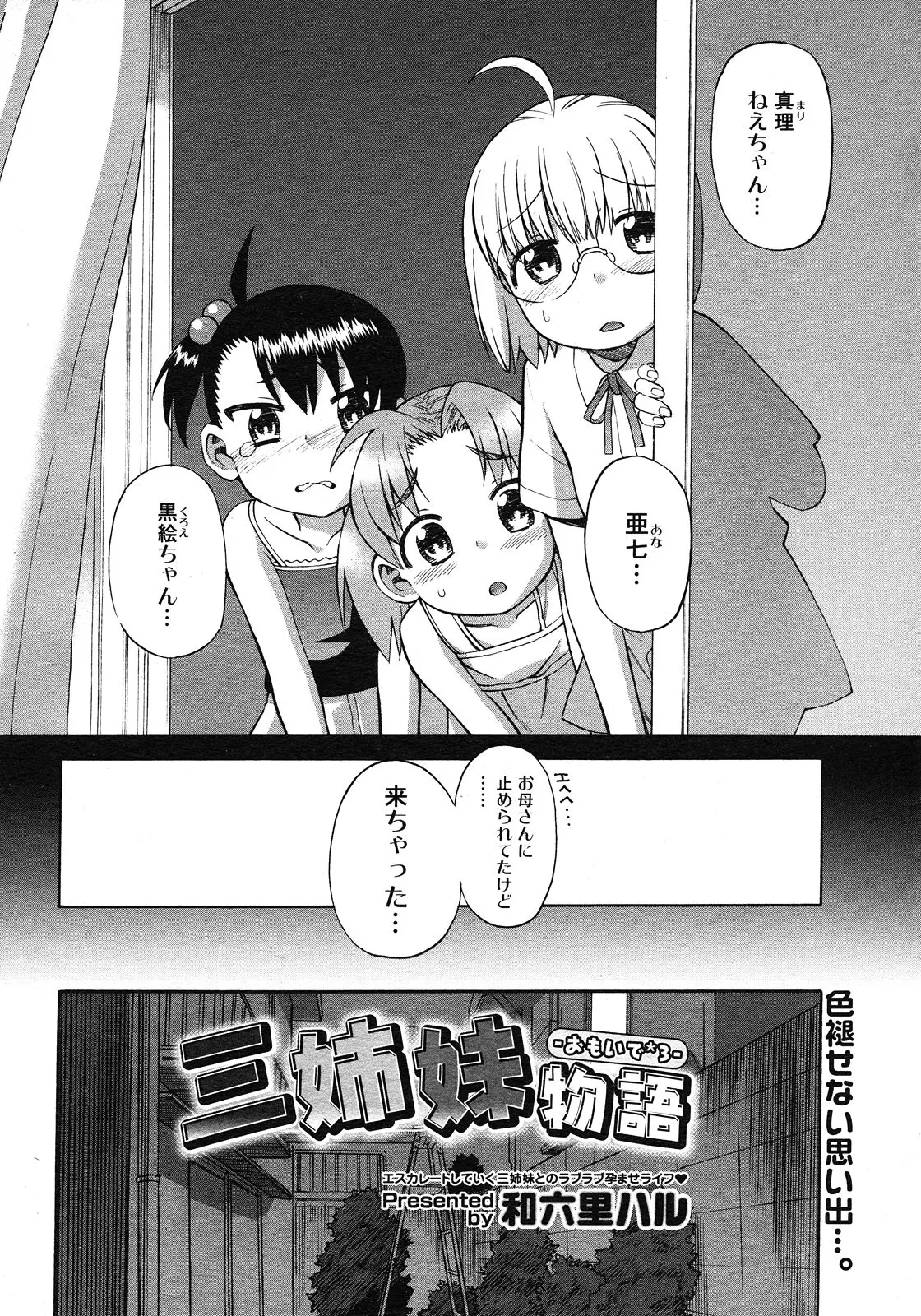 웹툰 이미지 211