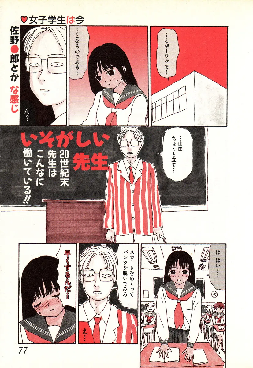 웹툰 이미지 73