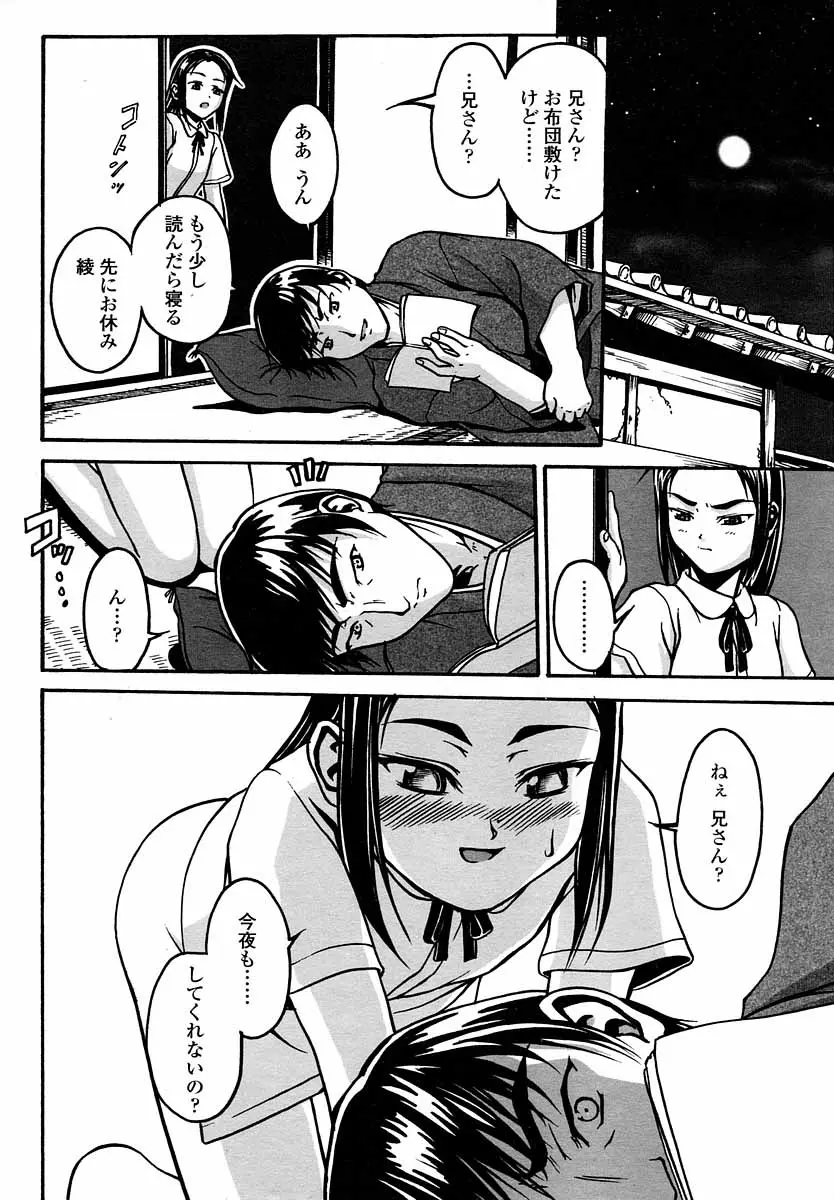 웹툰 이미지 219