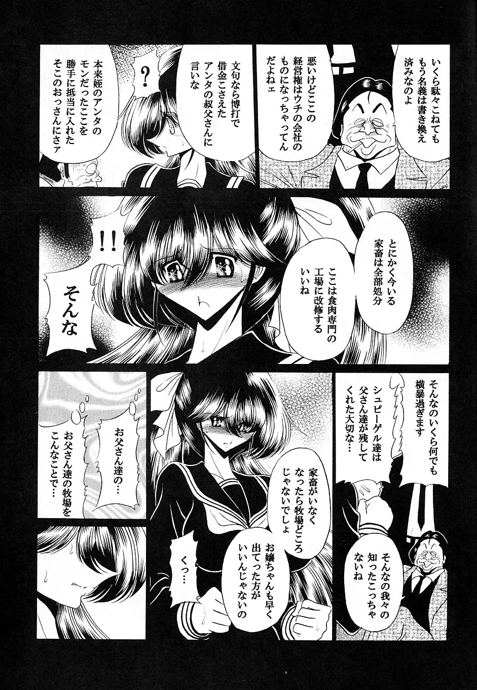웹툰 이미지 11