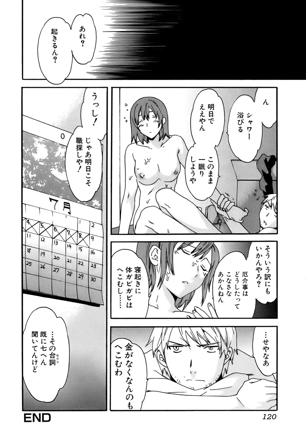 웹툰 이미지 120