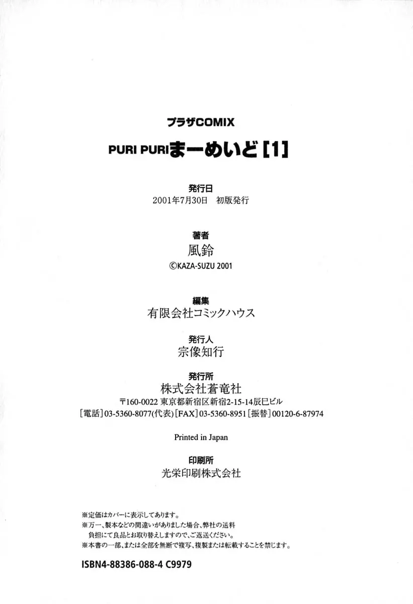 웹툰 이미지 178