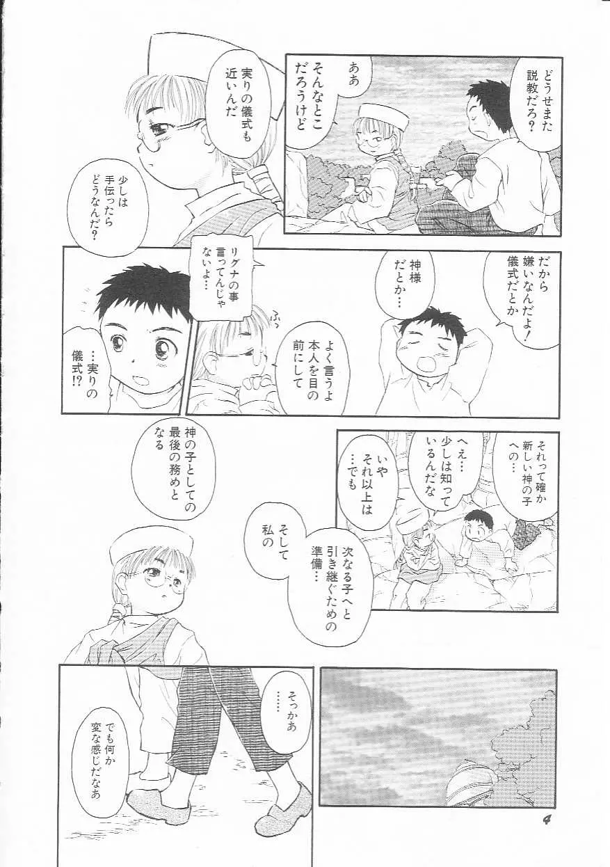 웹툰 이미지 4