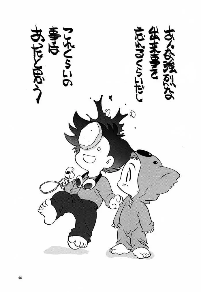 웹툰 이미지 23