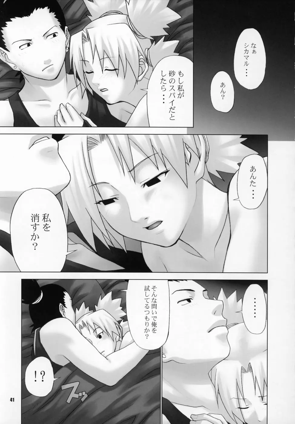 웹툰 이미지 34