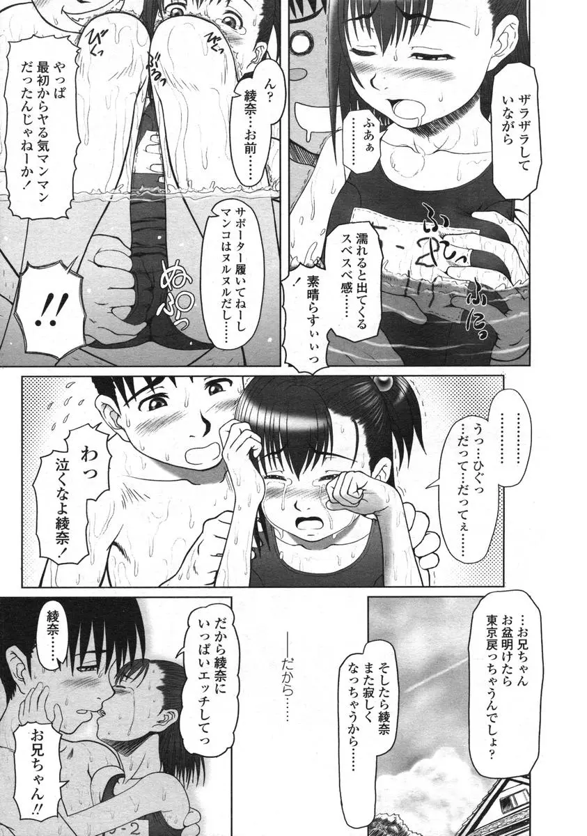 웹툰 이미지 246