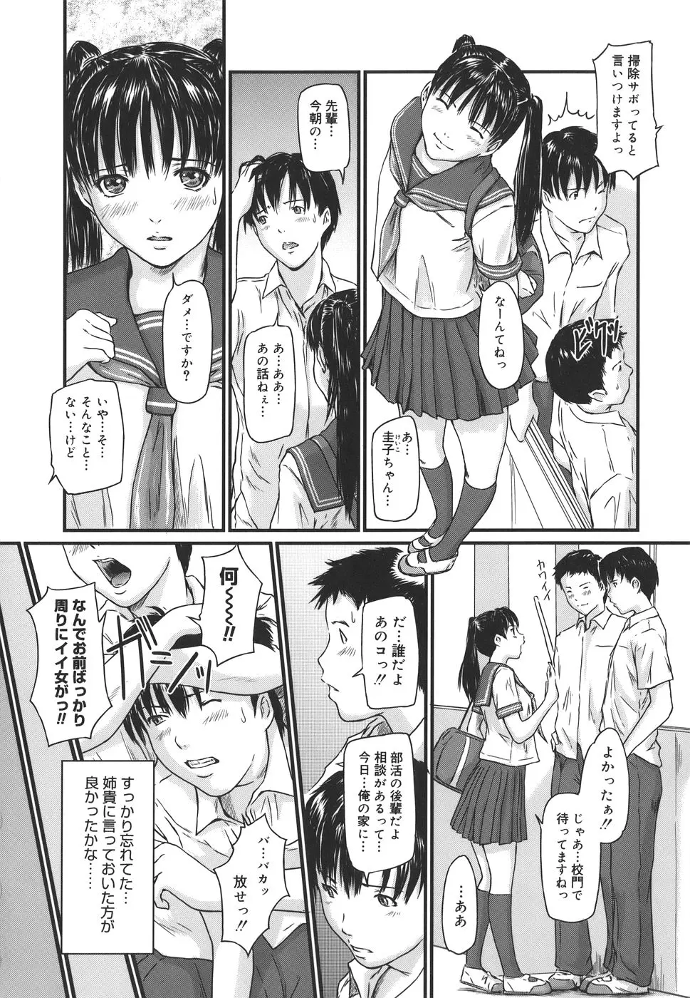 웹툰 이미지 81