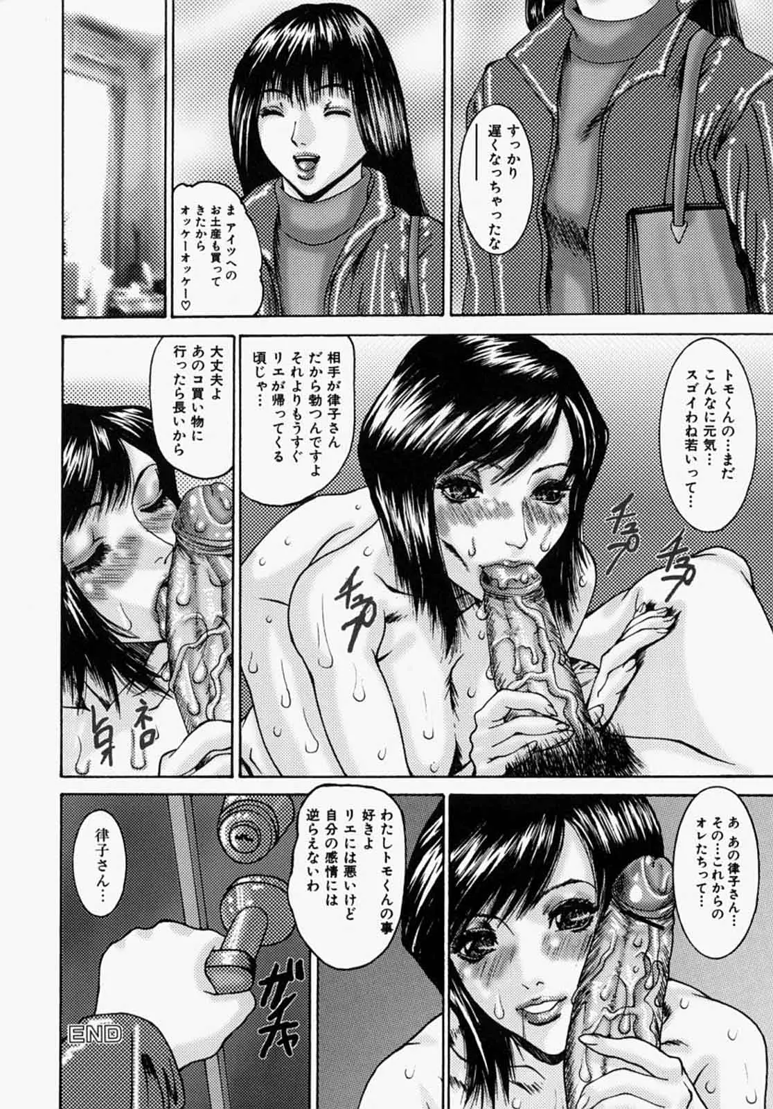 웹툰 이미지 61