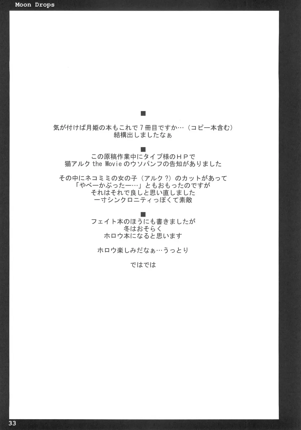 웹툰 이미지 31