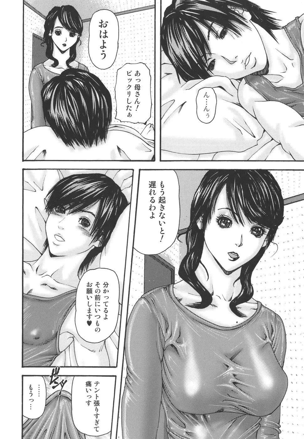 웹툰 이미지 53