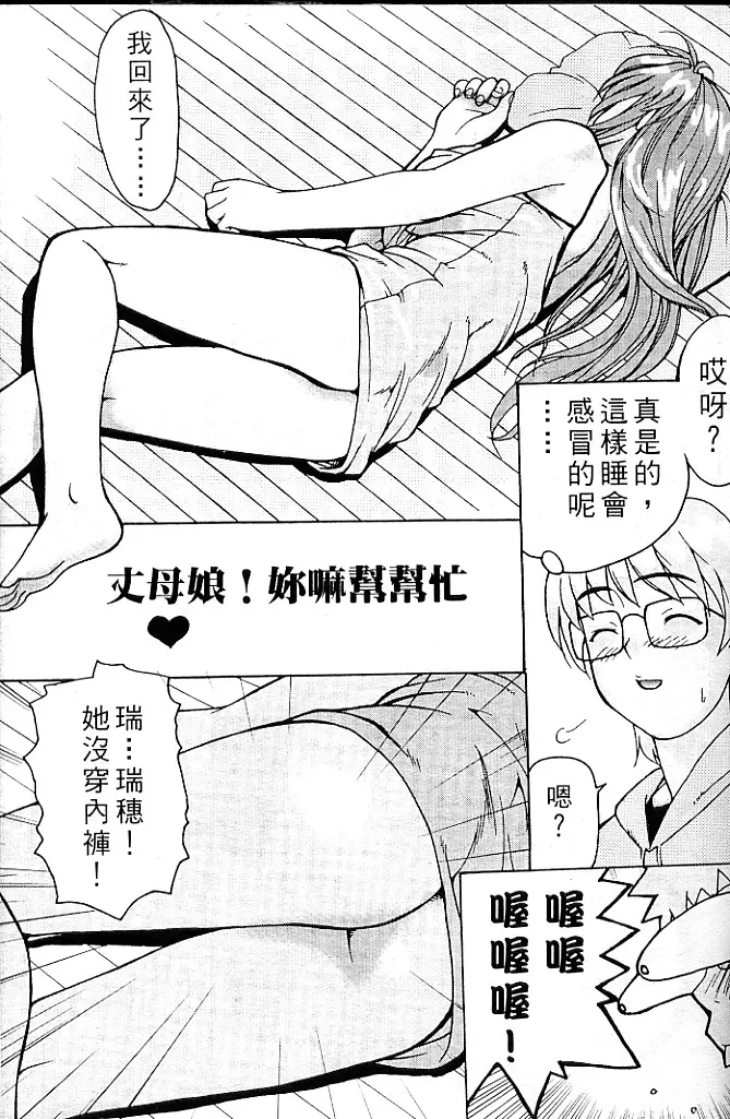 웹툰 이미지 25