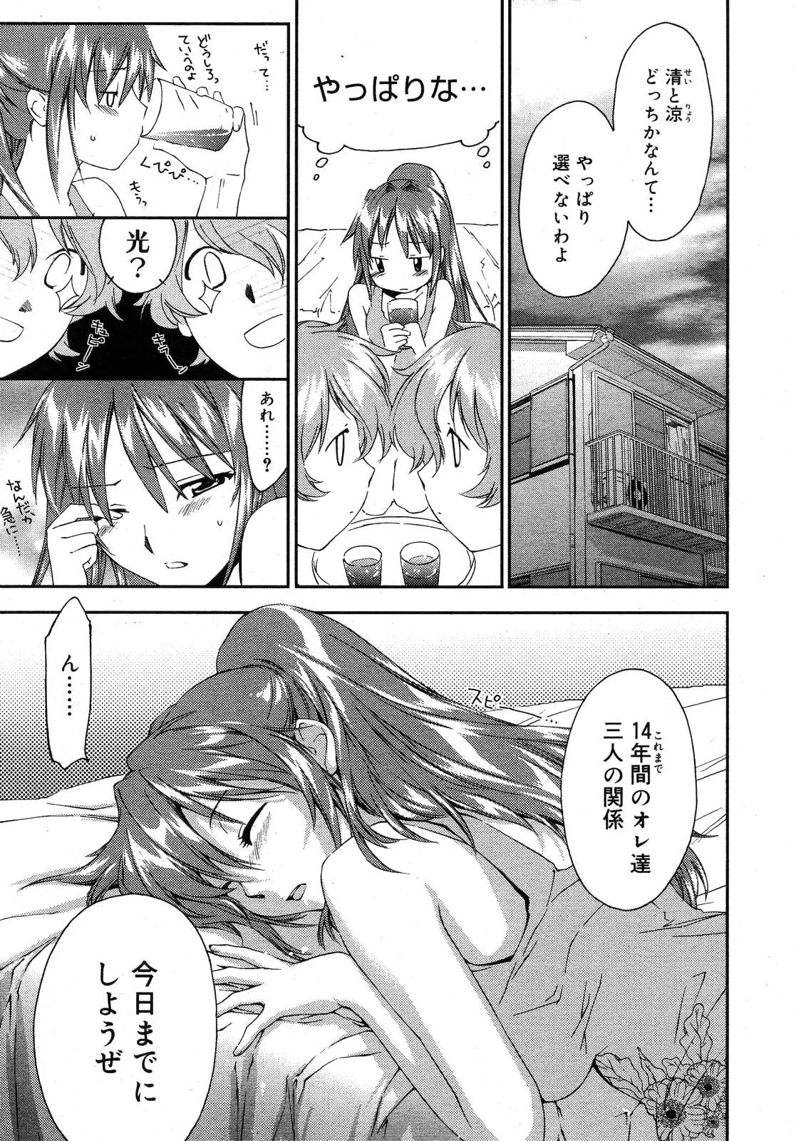 웹툰 이미지 162