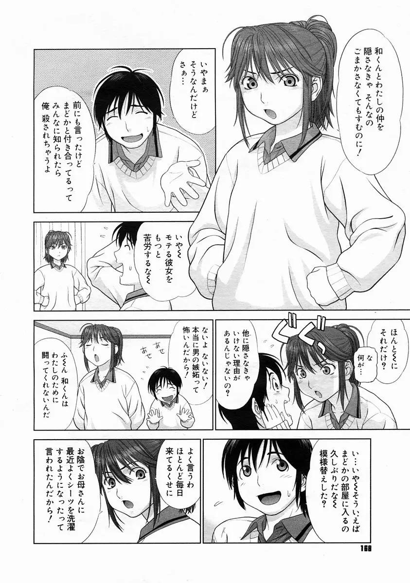 웹툰 이미지 165