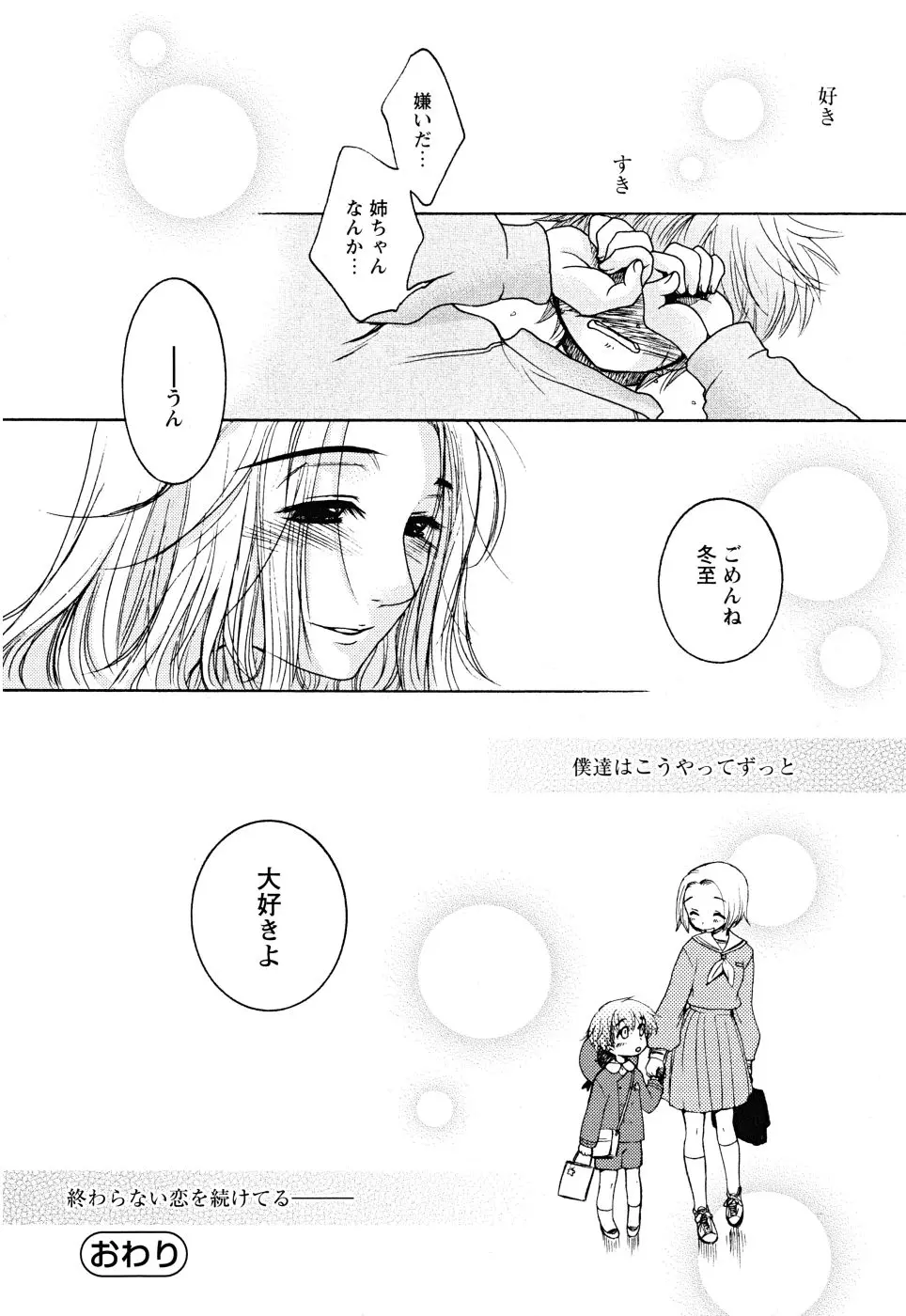 웹툰 이미지 159