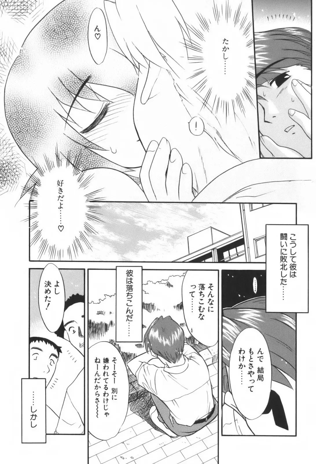 웹툰 이미지 67