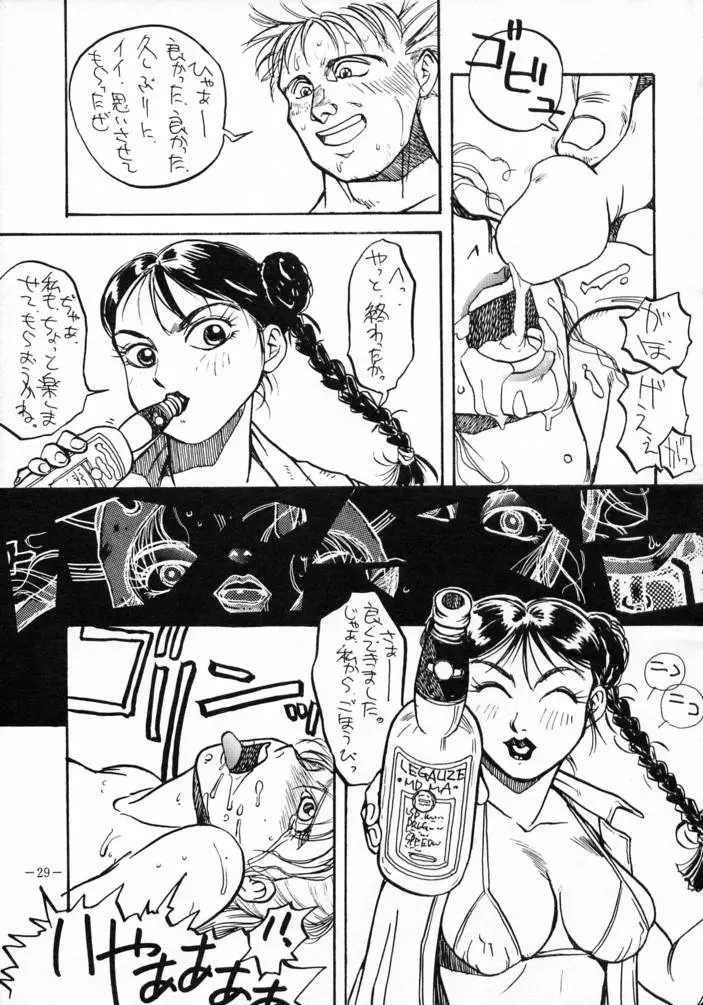 웹툰 이미지 27