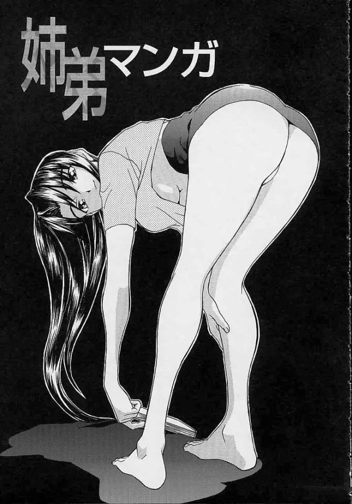 웹툰 이미지 170