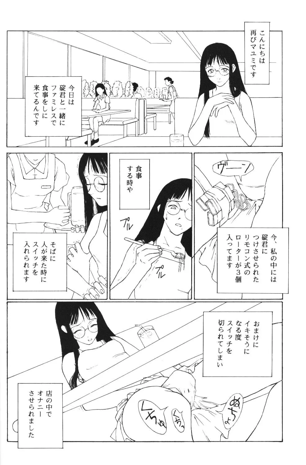 웹툰 이미지 63