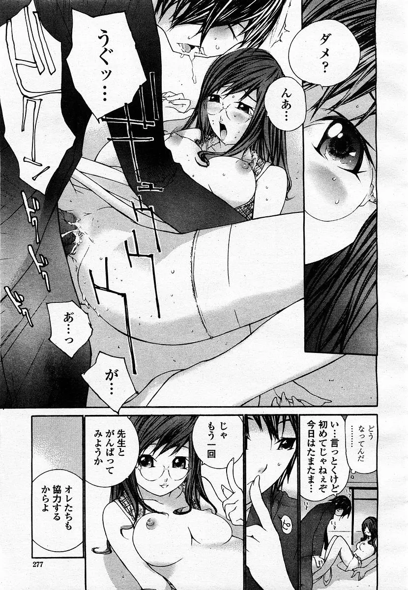웹툰 이미지 278