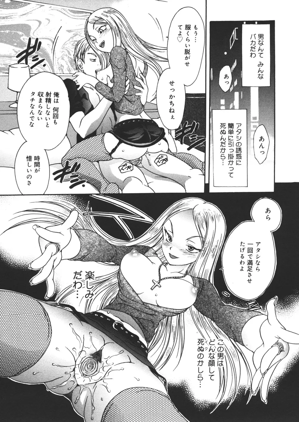 웹툰 이미지 120