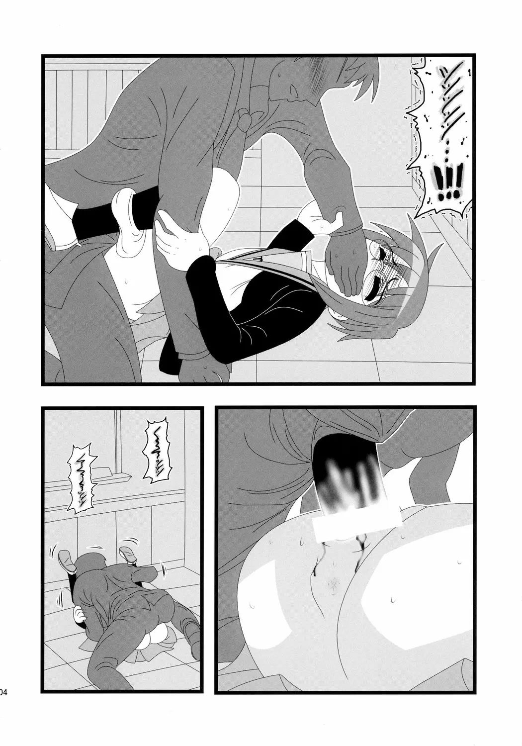 웹툰 이미지 2