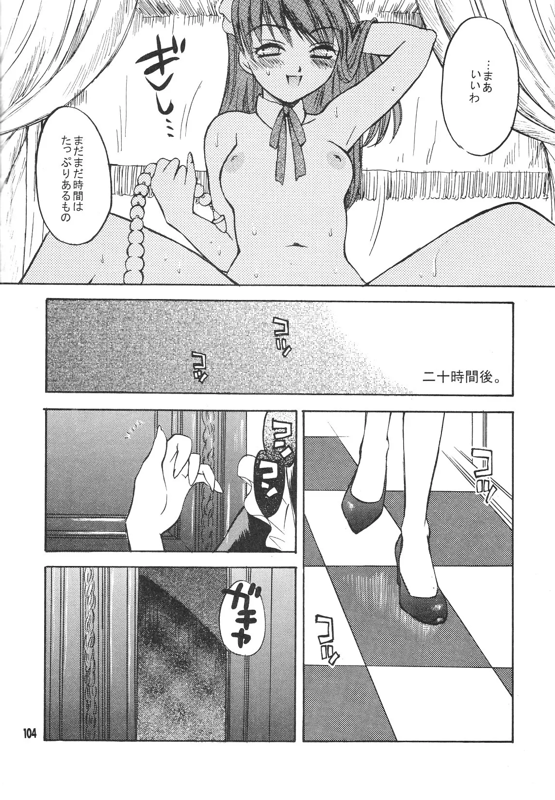 웹툰 이미지 103