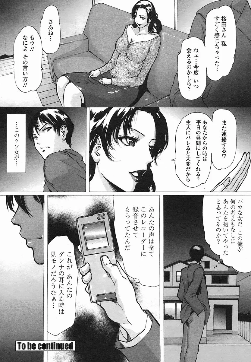 웹툰 이미지 61